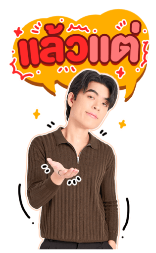 JOSS-GAWIN รูปที่ 14