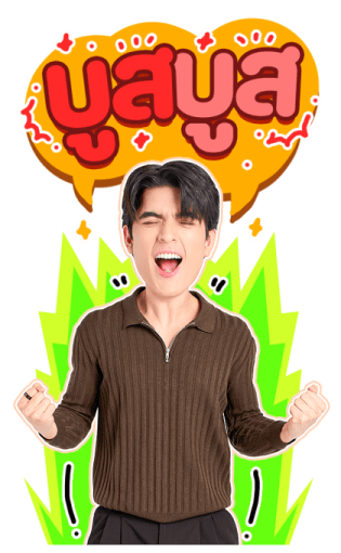 JOSS-GAWIN รูปที่ 15