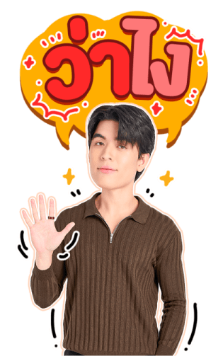 JOSS-GAWIN รูปที่ 16