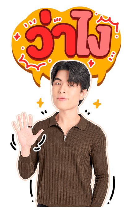 ลายที่ 16