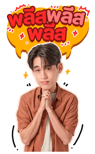 JOSS-GAWIN รูปที่ 19