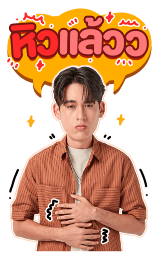 JOSS-GAWIN รูปที่ 21