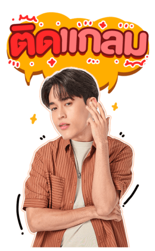 JOSS-GAWIN รูปที่ 22