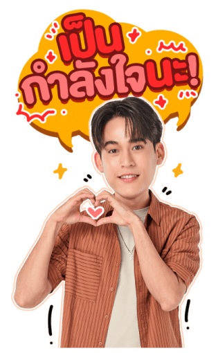 JOSS-GAWIN รูปที่ 24