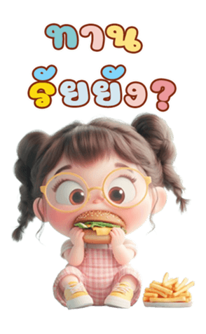 767467299