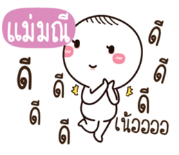 767497761