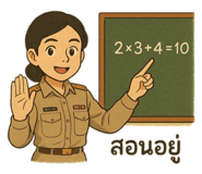 767542549
