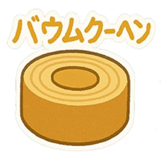 767547994