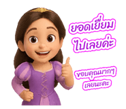 767565360