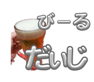 767585461