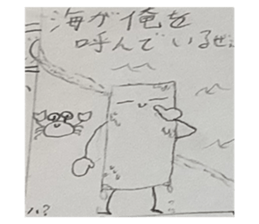 767586874