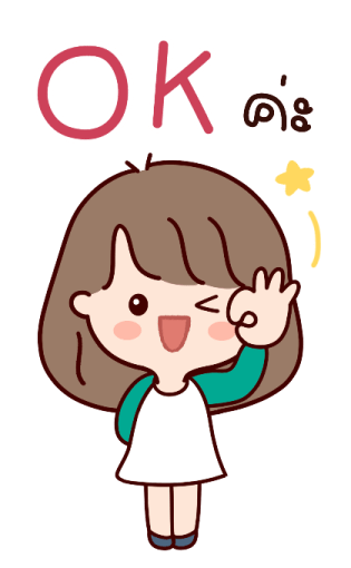 ไข่ตุ๋นน่ารัก บิ๊กสติกเกอร์ รูปที่ 2