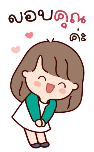 ไข่ตุ๋นน่ารัก บิ๊กสติกเกอร์ รูปที่ 3