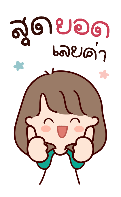 ลายที่ 4