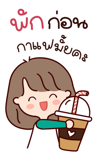 ไข่ตุ๋นน่ารัก บิ๊กสติกเกอร์ รูปที่ 6