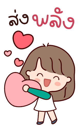 ไข่ตุ๋นน่ารัก บิ๊กสติกเกอร์ รูปที่ 7