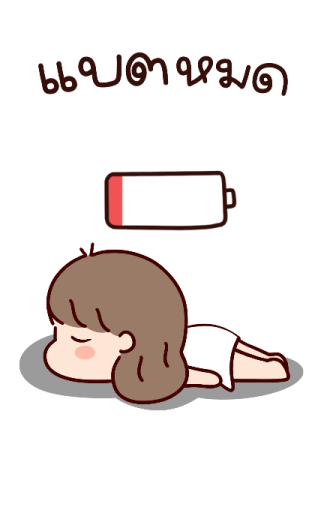 ไข่ตุ๋นน่ารัก บิ๊กสติกเกอร์ รูปที่ 17