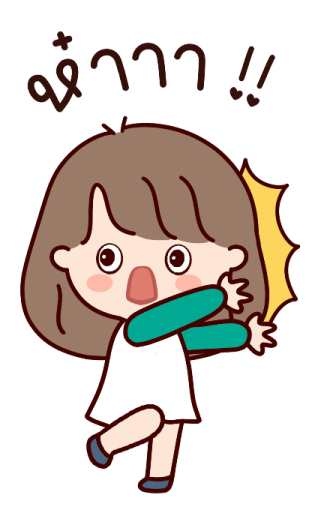 ไข่ตุ๋นน่ารัก บิ๊กสติกเกอร์ รูปที่ 18