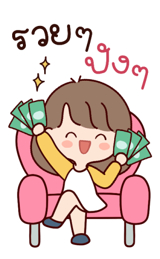 ไข่ตุ๋นน่ารัก บิ๊กสติกเกอร์ รูปที่ 20