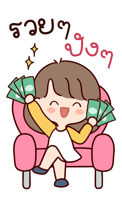 ลายที่ 20