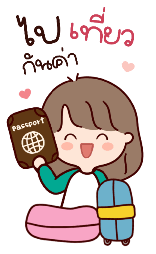 ไข่ตุ๋นน่ารัก บิ๊กสติกเกอร์ รูปที่ 23