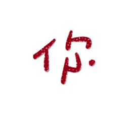 767620196