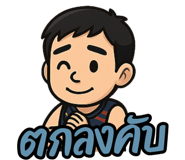 767632631