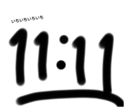 767651073