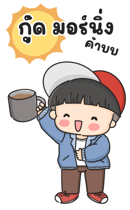 ลายที่ 5