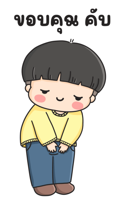 เดอะ คิ้วท์ บอย มีเสียงแล้วค้าบ รูปที่ 4