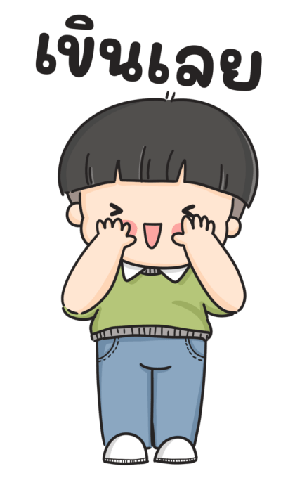 เดอะ คิ้วท์ บอย มีเสียงแล้วค้าบ รูปที่ 7