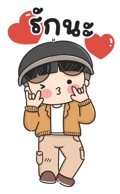 เดอะ คิ้วท์ บอย มีเสียงแล้วค้าบ รูปที่ 8