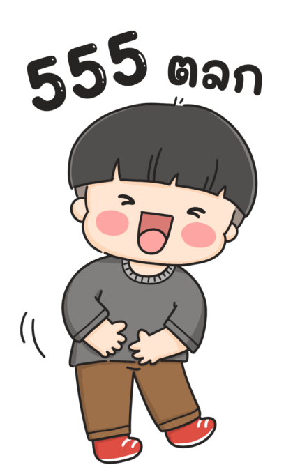 เดอะ คิ้วท์ บอย มีเสียงแล้วค้าบ รูปที่ 11