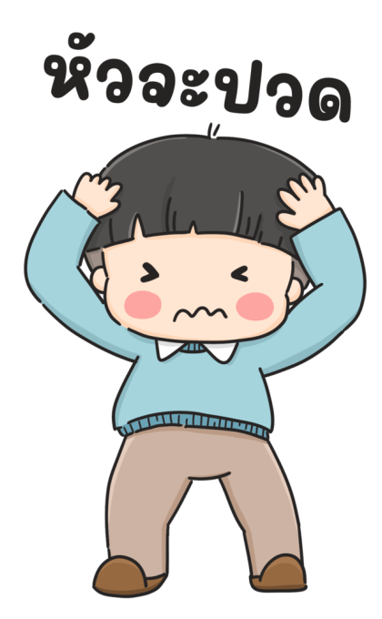 ลายที่ 23