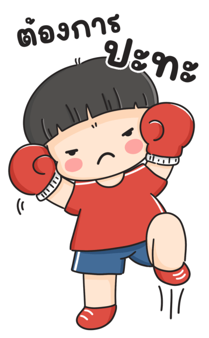 ลายที่ 29