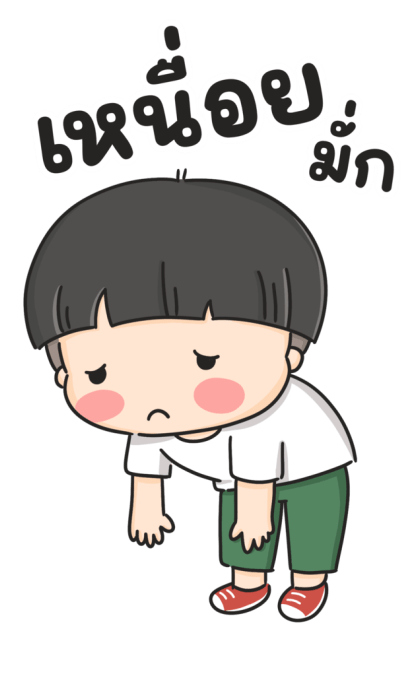 เดอะ คิ้วท์ บอย มีเสียงแล้วค้าบ รูปที่ 16