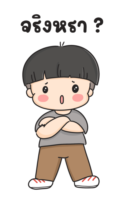 เดอะ คิ้วท์ บอย มีเสียงแล้วค้าบ รูปที่ 17