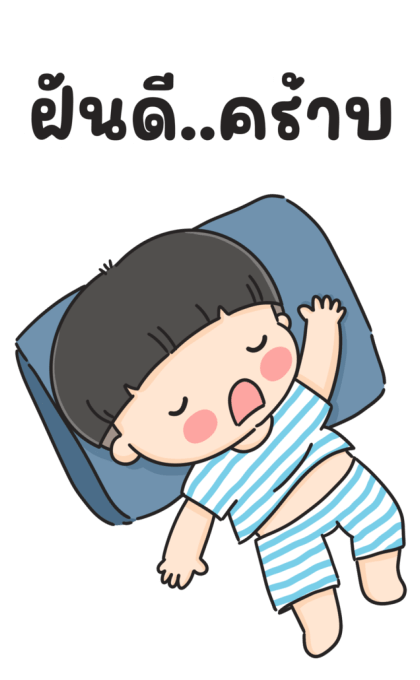 ลายที่ 35