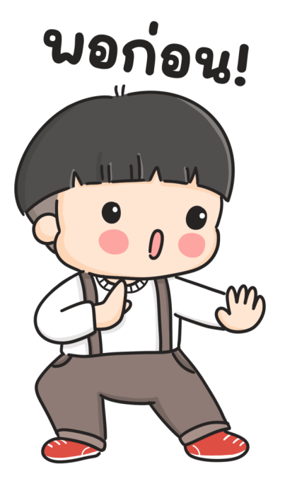 ลายที่ 41