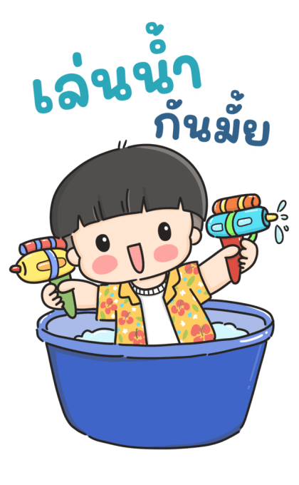 ลายที่ 43