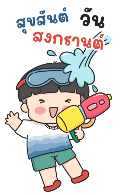 ลายที่ 47