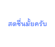 767662205