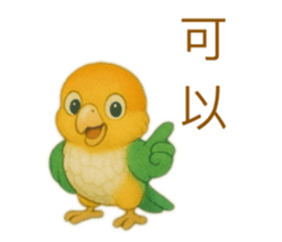 767663574