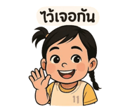 767666148