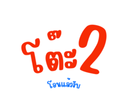 767674906