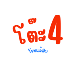 767674908