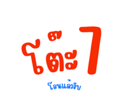 767674911