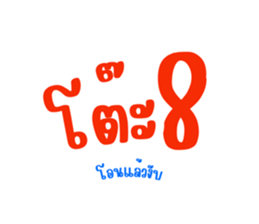 767674912