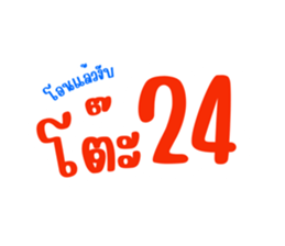 767674928