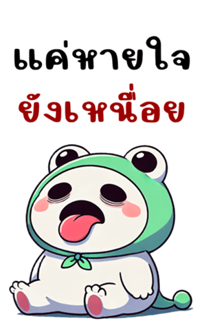 767678748